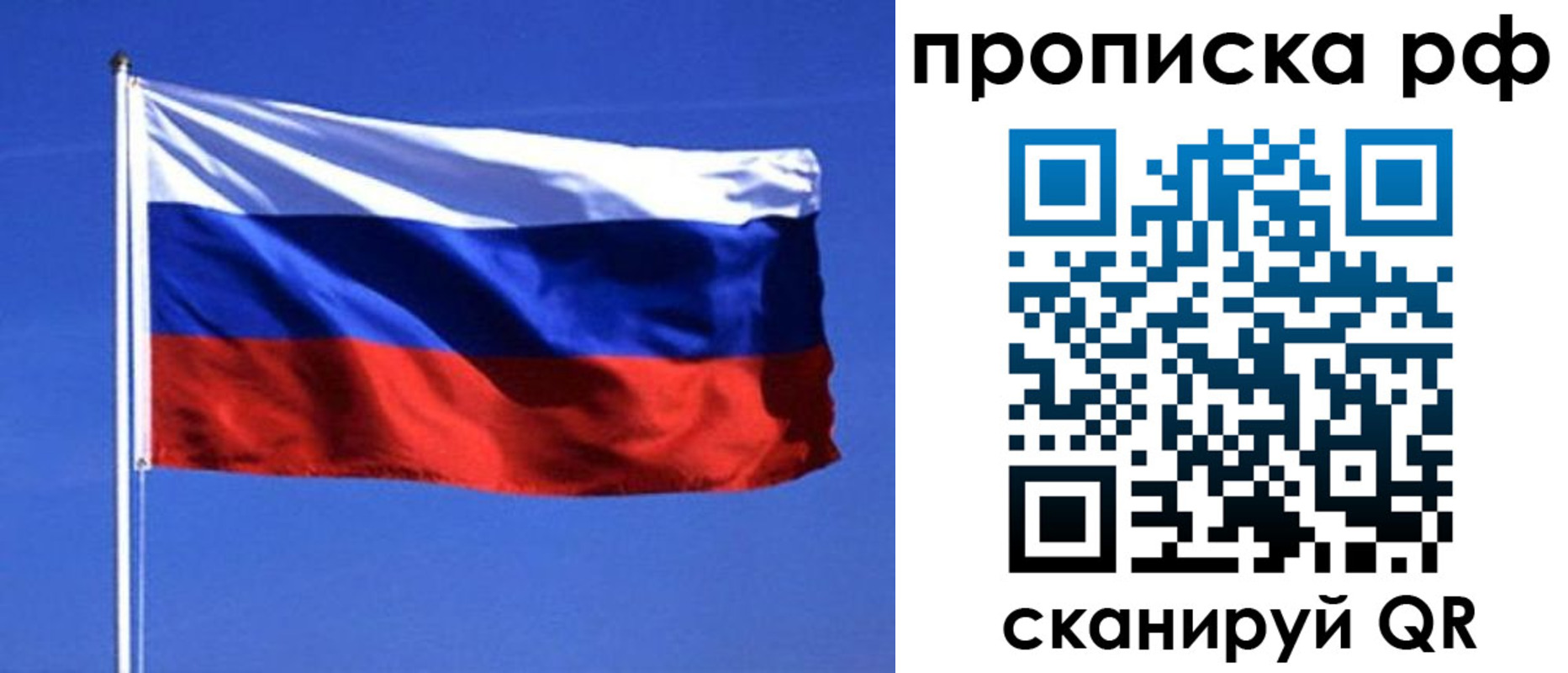 прописка иностранных граждан в Козьмодемьянске
