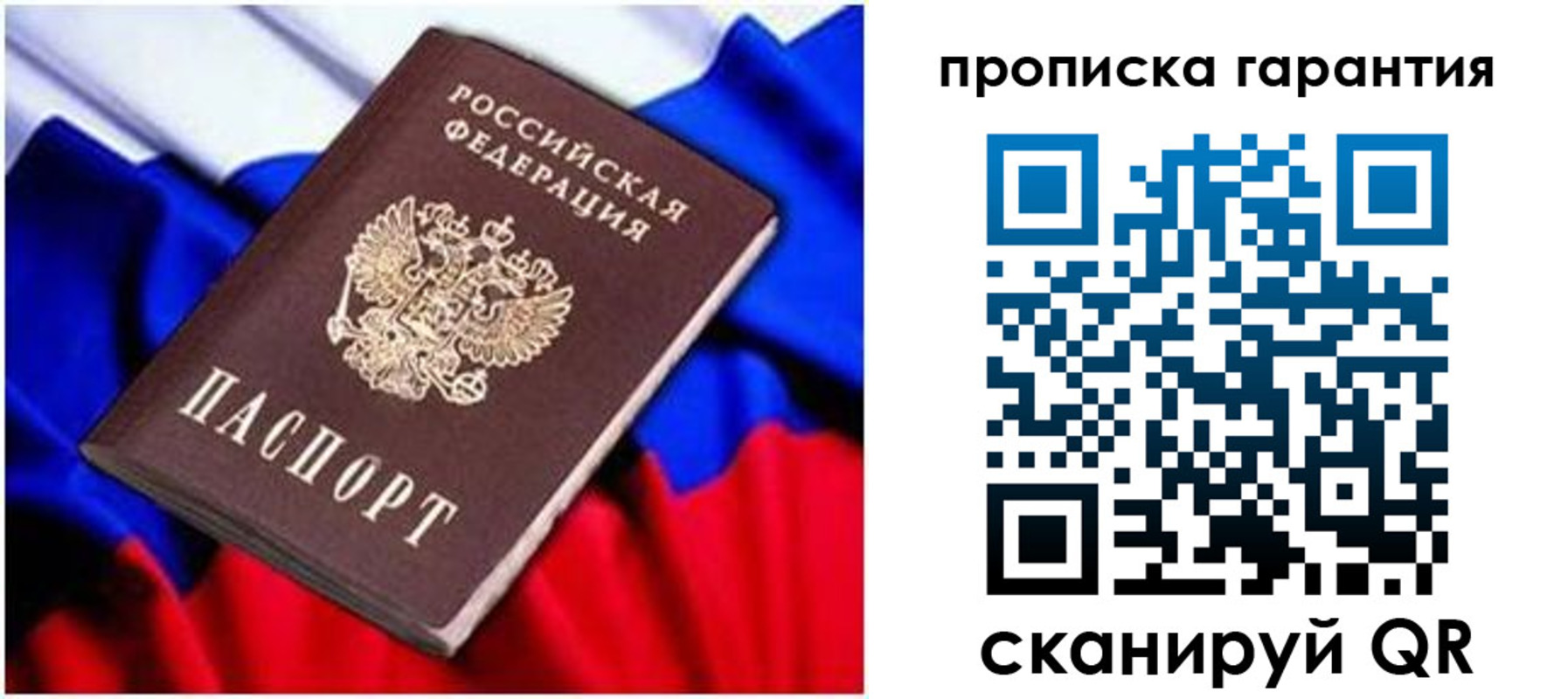 регистрация для школы в Козьмодемьянске