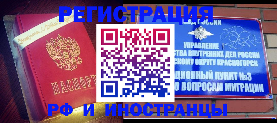 прописка для военкомата в Козьмодемьянске