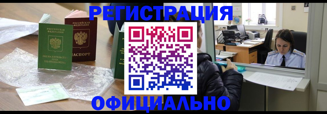 найти адрес прописки в Козьмодемьянске