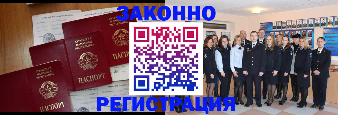 временная прописка в Козьмодемьянске