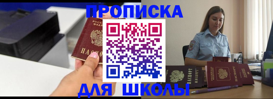 регистрация в Козьмодемьянске