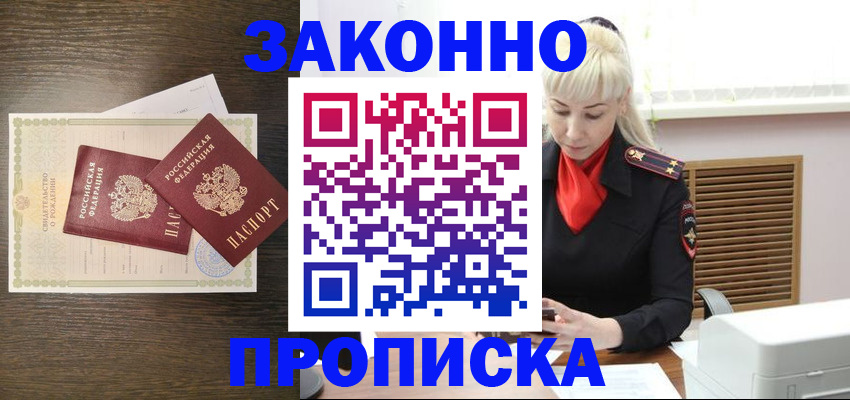 регистрация для дет. сада в Козьмодемьянске